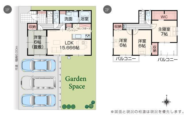 仲介手数料無料）一宮市小信中島字中平18-5の間取り|平面図（４ＬＤＫ）