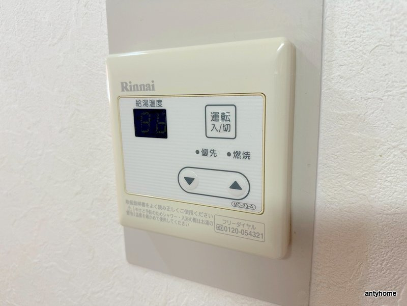東洋プラザ蒲生　仲介手数料無料の内装