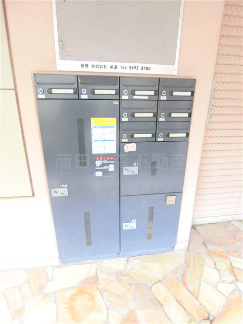 ハイメゾンA1のその他共用部分