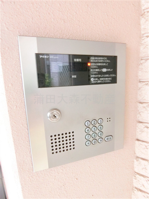 ハイメゾンA1のその他共用部分