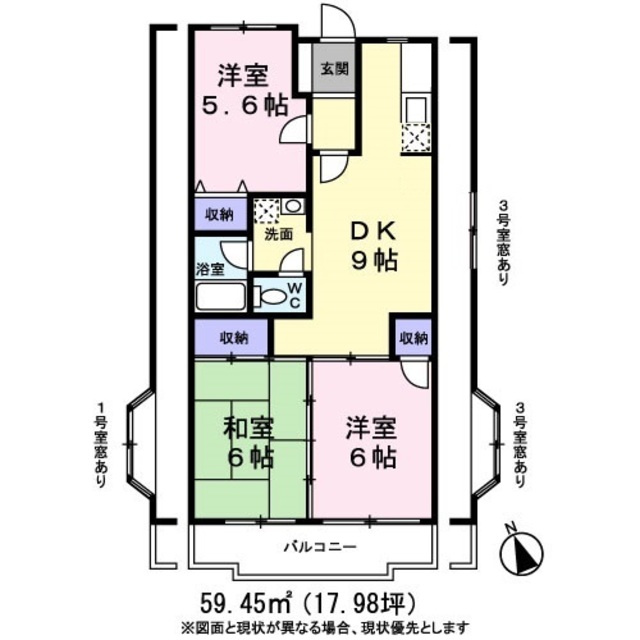 カルス紅葉の間取り