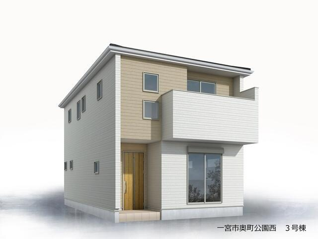仲介手数料無料）一宮市奥町公園西　３号棟の外観|完成予想図（外観）