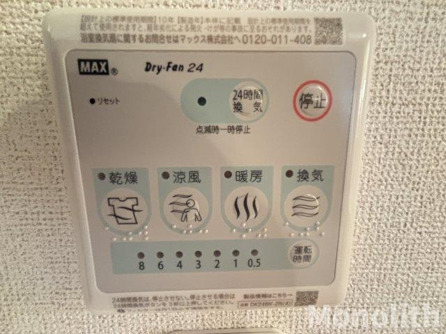 ソフトリーⅠの設備