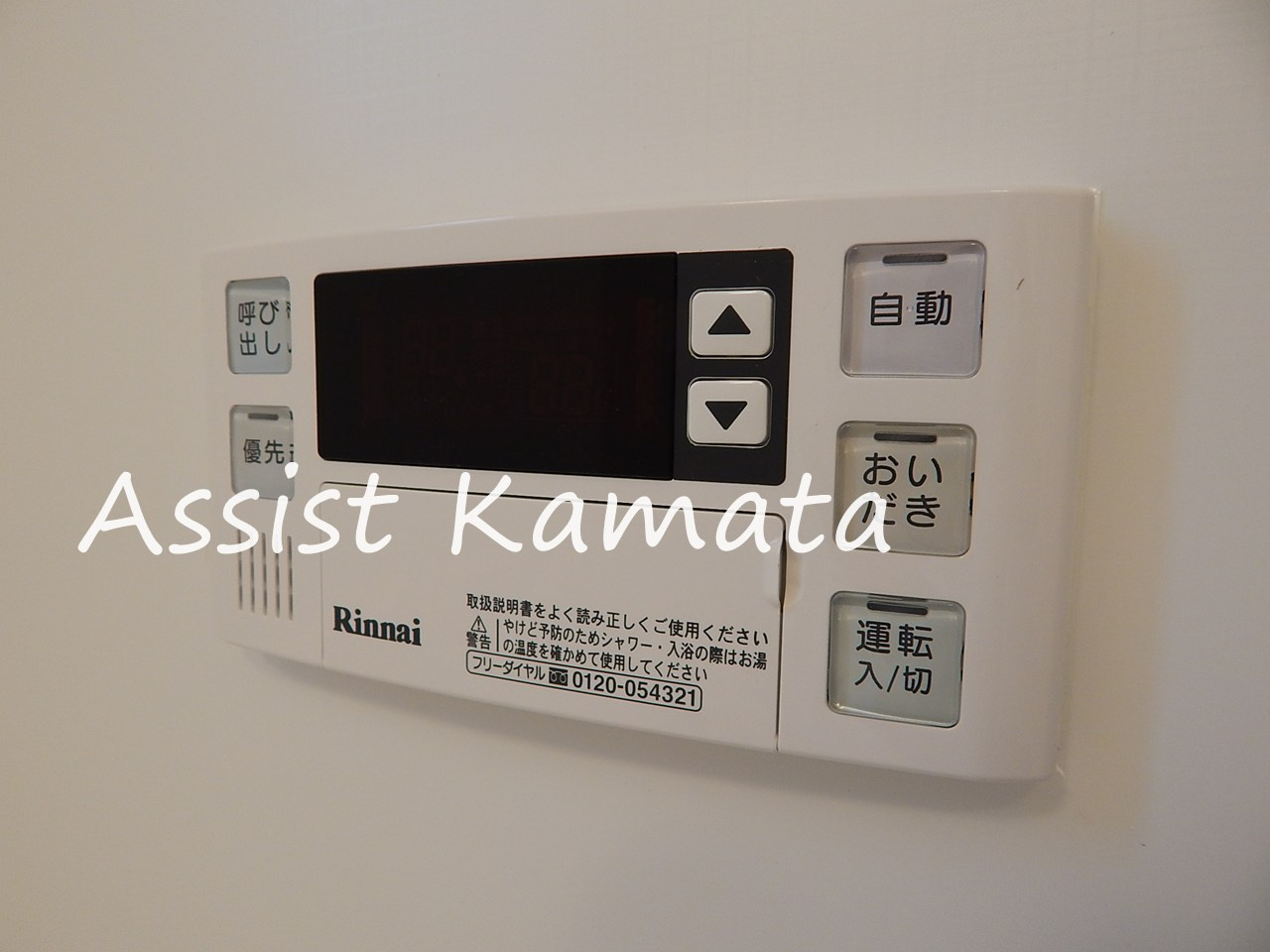 リエゾン池上の設備
