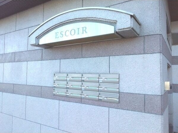 ESCOIRの設備