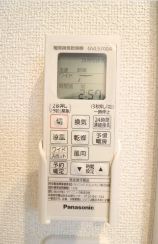 【その他】ルミエール横浜
