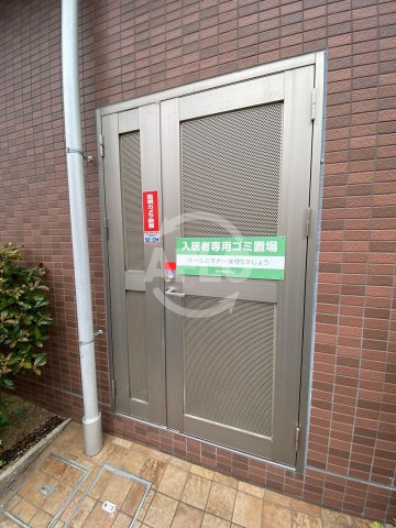 アトレ梅北　豊崎本庄小学校区のその他共用部分|アトレ梅北　ごみ置場