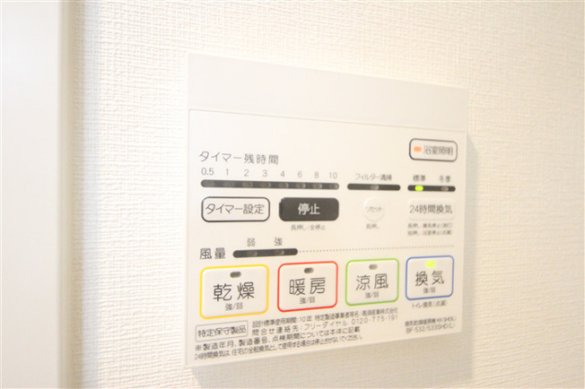 【設備】 | エグゼ大阪ドームⅡ