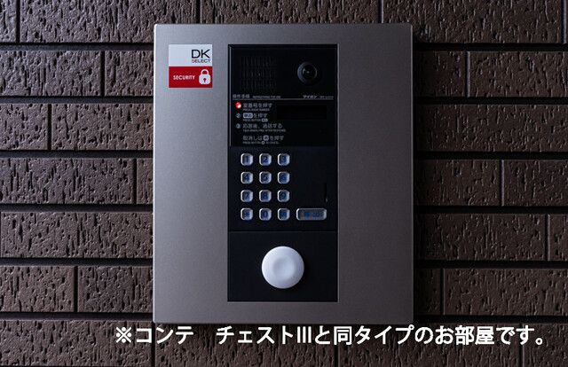 【その他】 | ホワイトタウンＢ