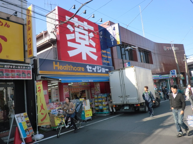 昭栄ホームズＡ棟のその他|ヘルスケアセイジョー妙蓮寺店