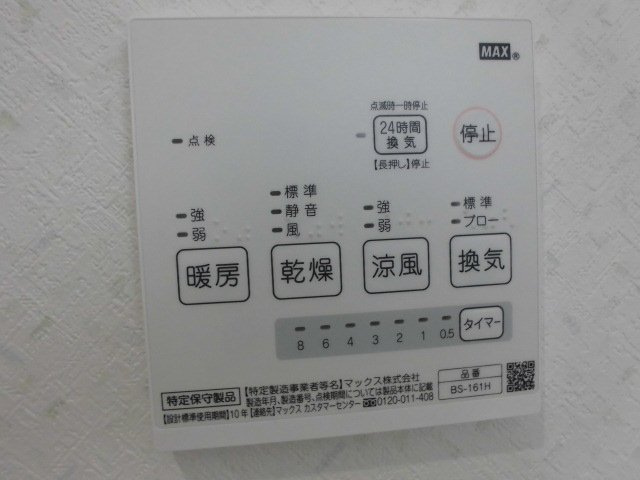 パインコート豊町の設備