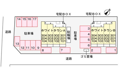 【駐車場】 | ホワイトタウンＢ