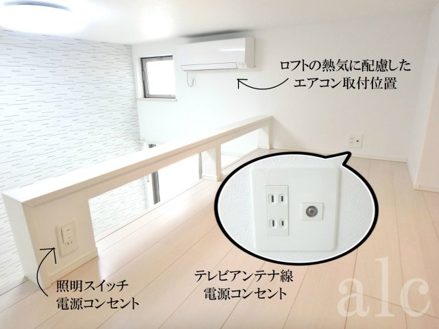 中野区大和町３丁目のアパートの設備