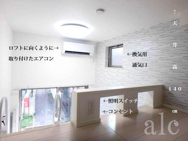 中野区大和町３丁目のアパートのその他|ロフトに熱がこもりづらく、快適にお過ごしいただけます。