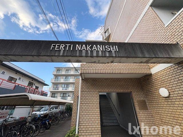 FERTI NAKANISHIのエントランス