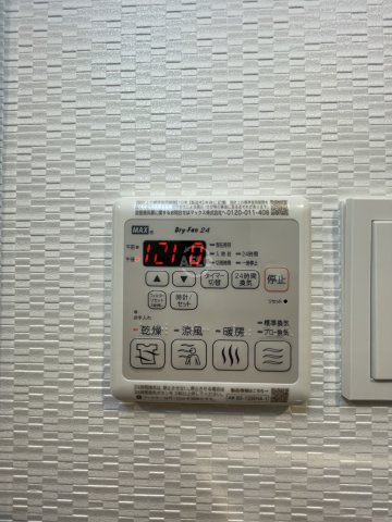S-RESIDENCE難波大国町dominaの設備|S-RESIDENCE難波大国町domina　浴室乾燥機