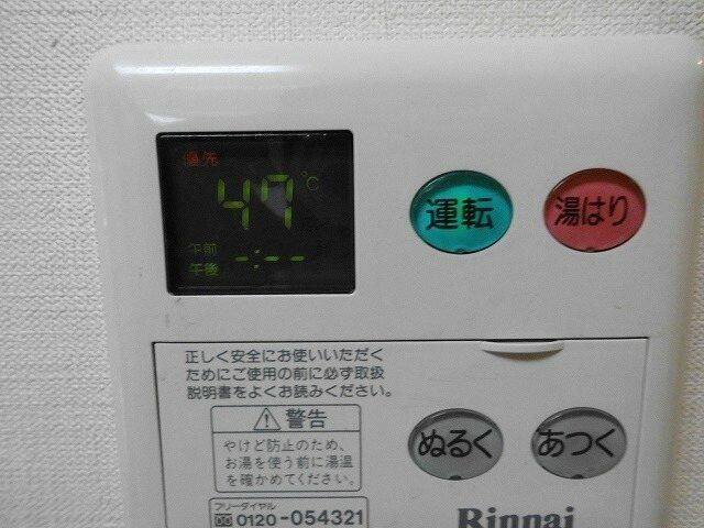 Ｓｕｎ　Ｆｌａｔｓのその他