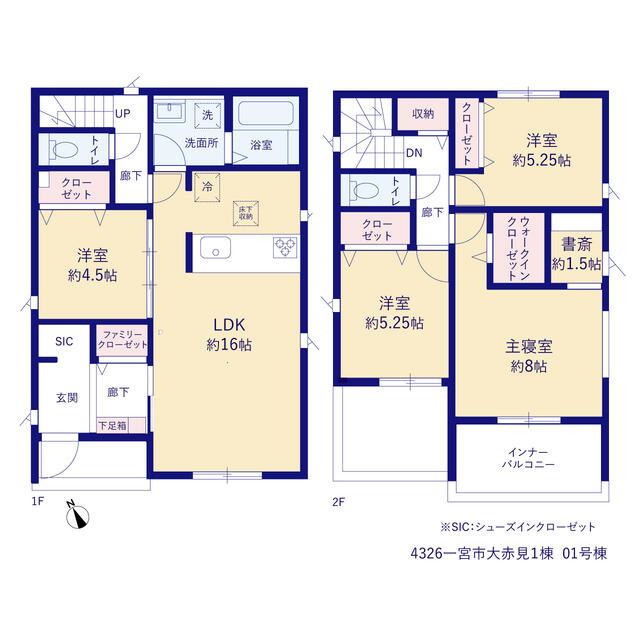 仲介手数料無料）一宮市大赤見１棟　1号棟の間取り|1号棟