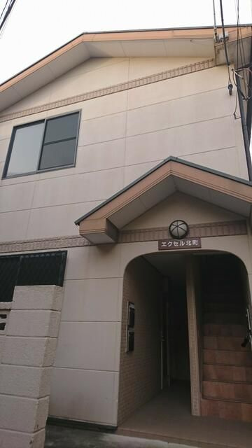 エクセル北町の外観