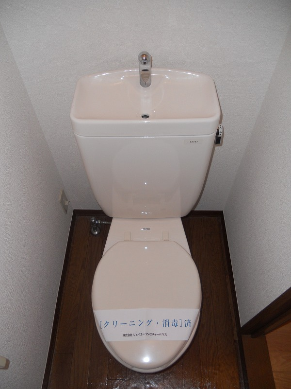エクシード湘南Cのトイレ