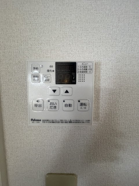 西宮市段上町１丁目のアパートの設備