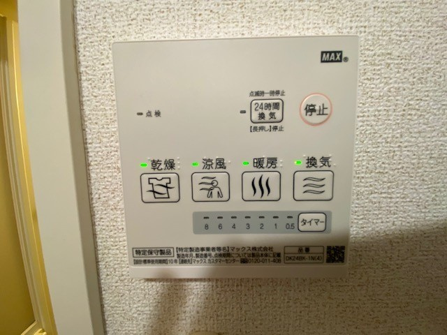 マイルストーン立町の設備