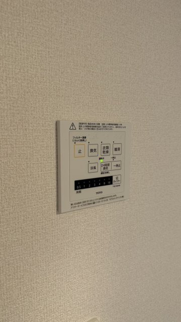 西宮市鳴尾町２丁目のアパートの設備