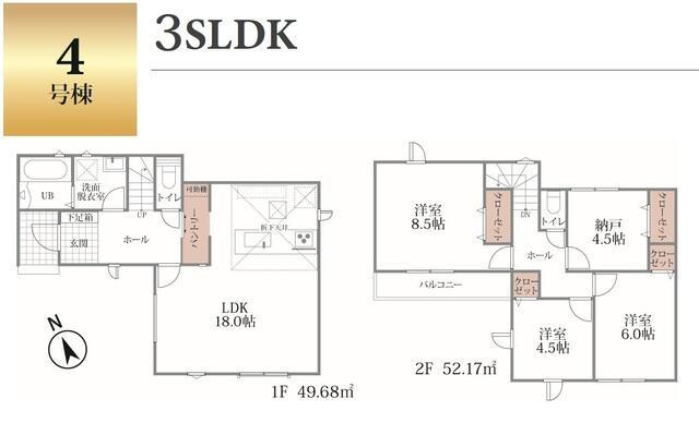 仲介手数料無料）一宮市木曽川町黒田０１期　4号棟の間取り|４号棟　間取り図