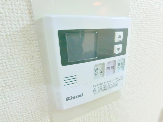 国立市中１丁目の賃貸マンションの設備