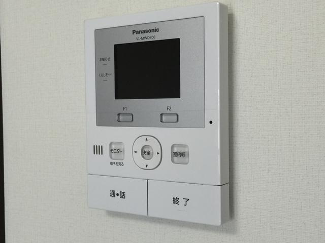 【セキュリティ】
