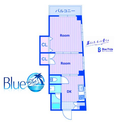 【間取り】 | アメニティー湘南