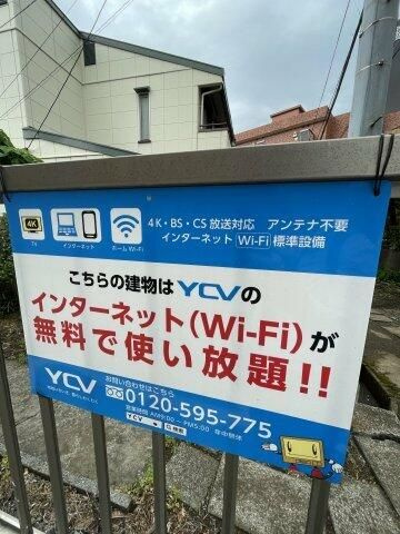 リヴェールＴＫのその他