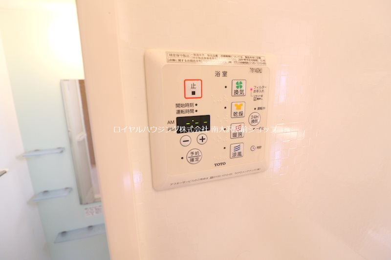 ☆嬉しい浴室乾燥機☆
