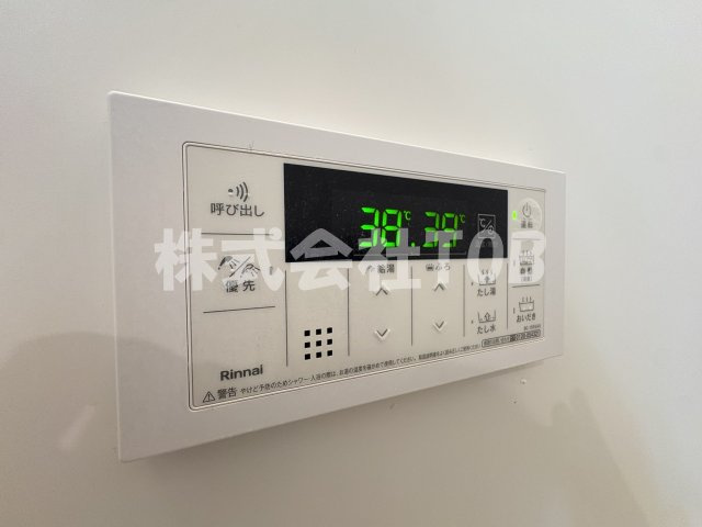 【設備】 | 実穂マンション-定期借家5年- | バスルーム給湯リモコン