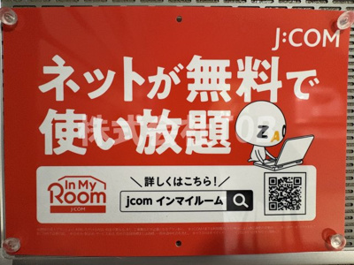 【その他】 | 実穂マンション-定期借家5年-