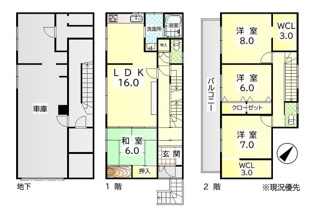 石狩市花川南8条4丁目　リフォーム後渡し戸建の間取り|居室は全て６帖以上・ウォークインクローゼットなども複数設置し収納豊富に♪