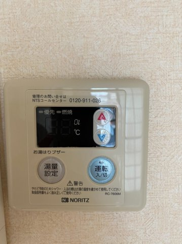追い炊き機能
