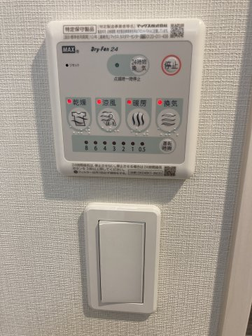 クレヴィスタ北赤羽の設備