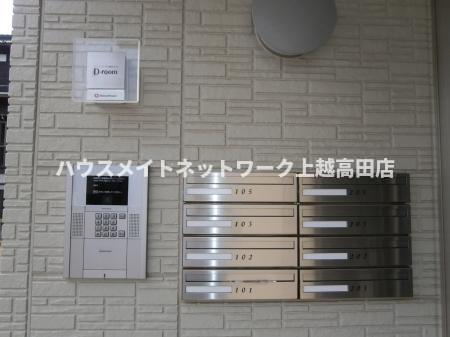 インサイドモートのその他共用部分|集合ポスト