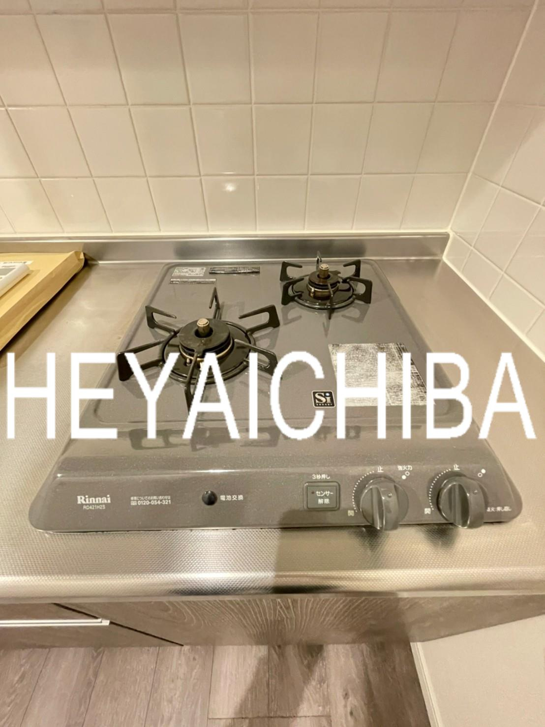 ヴェージュ三ノ輪のキッチン|二口コンロ