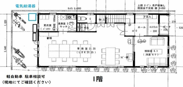 川島滑樋町店舗事務所の間取り