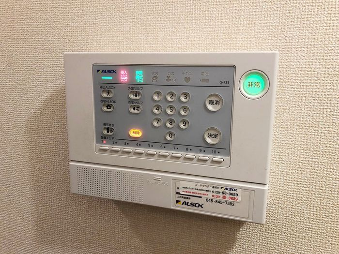 エーデルハイム　Aのセキュリティ