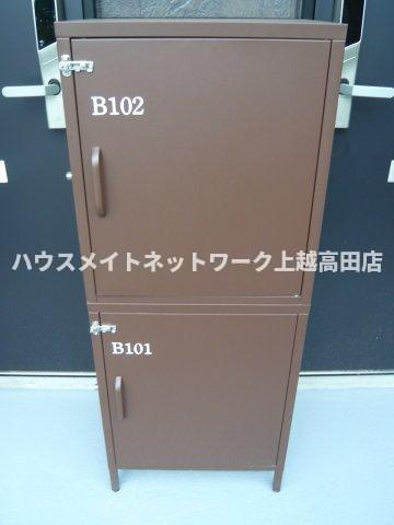 Artemis（アルテミス）Bの設備|宅配BOX