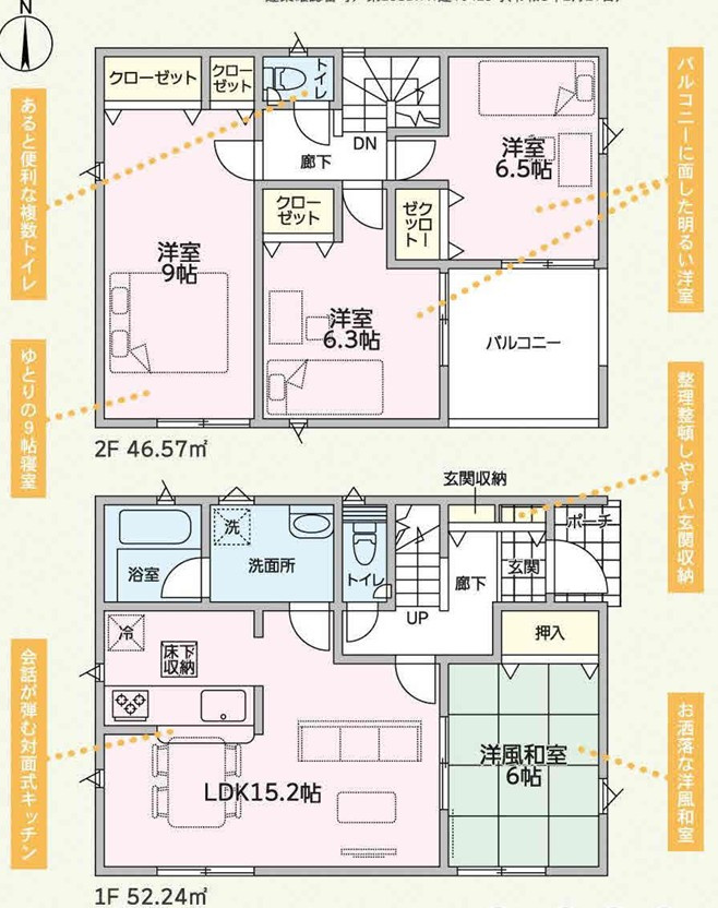 CRADLE GARDEN 太田市鳥山上町第6　新築住宅1号棟の間取り