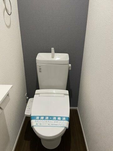 ロワール生麦　弐番館のトイレ