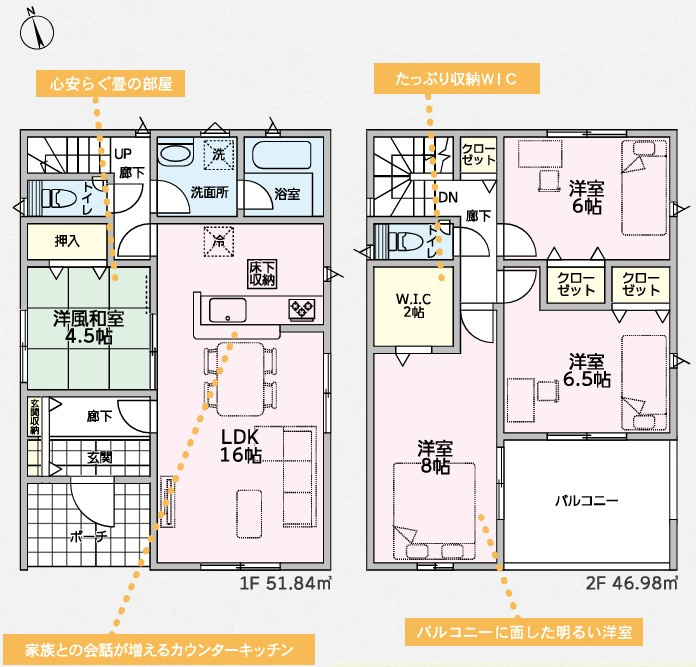 CRADLE GARDEN 太田市新田上江田町第1　新築住宅1号棟の間取り