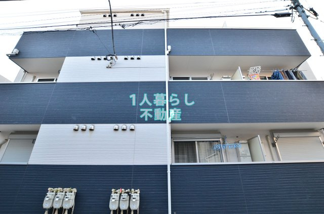 大田区中央８丁目のアパートの画像