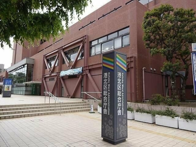 ジョイフル菊名のその他