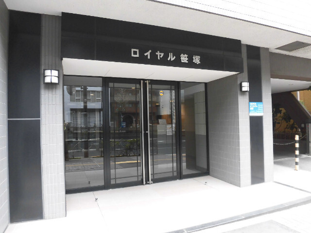 ロイヤル笹塚のエントランス