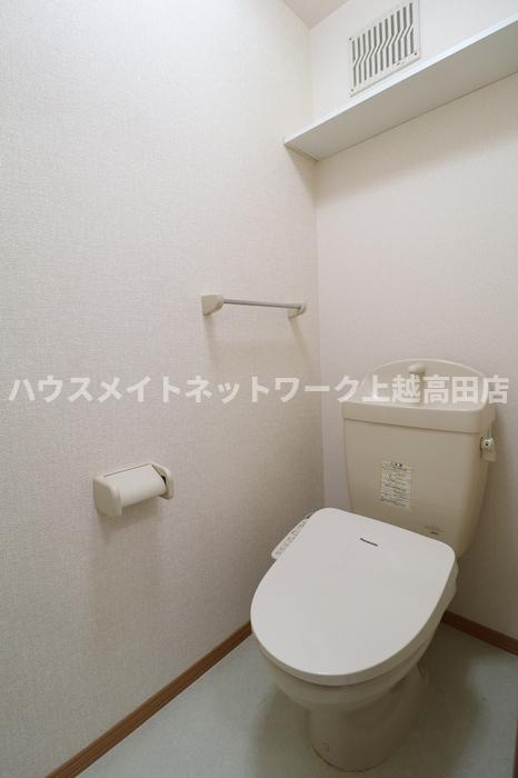 タウンコートながみねのトイレ|温水洗浄暖房便座